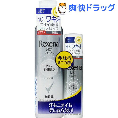 【企画品】レセナ ドライシールド パウダースプレー 無香性 ペア(135g+45g)【REXENA(レセナ)】