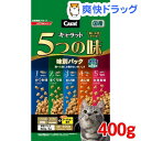 キャラット 5つの味 海の幸 高齢猫用(400g)【キャラット(Carat)】[キャットフード ドライ]