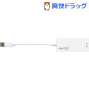 Digio2 USB3.0 3ポートコンポハブ SDカードリーダー ホワイト COM-3SD013W(1個)【Digio2】