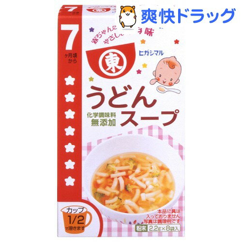 赤ちゃん用うどんスープ(8袋入)