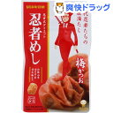 忍者めし 梅かつお(20g)