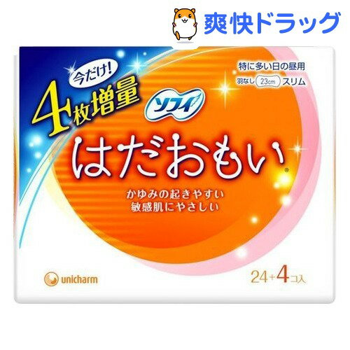 【在庫限り】ソフィ はだおもい 特に多い日の昼用 羽なし(24+4枚入)【ソフィ】