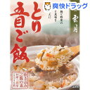 京都雲月 とり五目ご飯(3~4人前)【京都雲月】