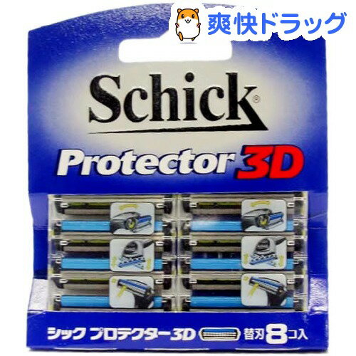 シック プロテクター3D 替刃(8コ入)【シック】[男性用化粧品]