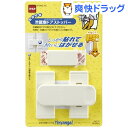 はがせる 冷蔵庫ドアストッパー(6枚入)