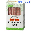 スパイスクラブ ポリ袋入楊枝(180本入)【スパイスクラブ】...