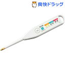 タニタ 電子塩分計 しおみくん ホワイト SO-303-WH...