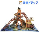 アニア マウンテンアイランド(1セット)【アニア】
