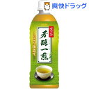 葉の茶 芳醇一煎(500mL*24本入)【送料無料】