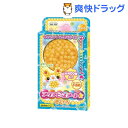 アクアビーズアート☆ AQ-105 きいろ(約400コ入)【...