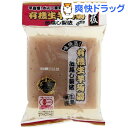 マルシマ 有機生芋蒟蒻 板(275g)