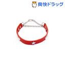 カラー スター #30 レッド(1コ入)