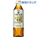 キリン 午後の紅茶 おいしい無糖(500mL*24本入)【午後の紅茶】