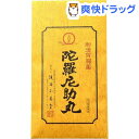【第3類医薬品】陀羅尼助丸(1200粒)【銭谷小角
