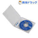 ¥¨¥ì¥³¥à ¥ì¥Ù¥ë3DVD¥ì¥ó¥ºÍÑ DVD¥ì¥ó¥º¥¯¥ê¡¼¥Ê¡¼ CK-DVD9(1¥³Æþ)¡Ú¥¨¥ì¥³¥à(ELECOM)¡Û