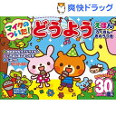 マイクのついたどうようえほん(1冊)