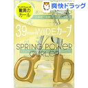 エクセル スプリングパワーカーラーN(1コ入)【エクセル(e...