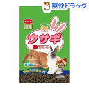 スマック ウサギ(2.5kg)【スマック】[うさぎ