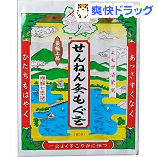 伊吹もぐさ 小袋入り(15g)【伊吹もぐさ】伊吹もぐさ 小袋入り / 伊吹もぐさ★税込1980円以上で送料無料★