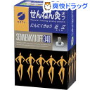 せんねん灸オフ 近江(340点)【せんねん灸】【送料無料】