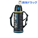 ステンレスボトル SP-JA08-BZ カモフラブラック(1コ入)【送料無料】