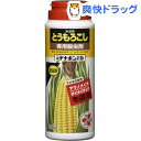 三明デナポン粒剤5(200g)