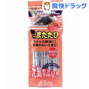 キャティーマン 猫にまたたび 無添加粉末(10包入)【猫にま...