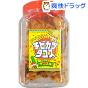 【訳あり】ベスト食品 タコス味ソースカツ(370g)