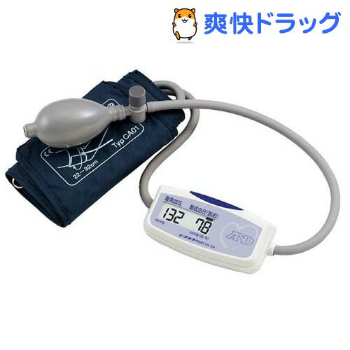 トラベル・血圧計 UA-704(1台)[血圧計]