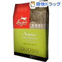 オリジン シニア 正規品(340g)【オリジン】