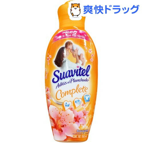 クーポンで10%オフ★メキシコスアビテル 柔軟剤 ブーケ(850mL)【スアビテル(Suavitel)】[柔軟剤]【8/15 10:00-23:59までクーポン利用で5000円以上10%オフ】