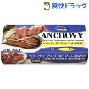 ペラッツァ アンチョビフィレ(50g)