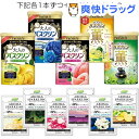 【企画品】大人のバスクリン 全5種類セット アロマ入浴剤 6...