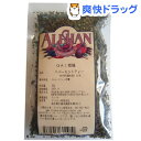 アリサン ペパーミントティー(25g)【アリサン】