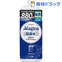 チャーミーマジカ 除菌+ 詰替 大型サイズ(880ml)【w9j】【チャーミー】