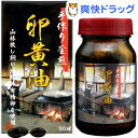 手作り釜煎り卵黄油(約90粒)【ユウキ製薬(サプリメント)】