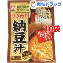 旭松 生みそずい ひきわり納豆汁*10コ(3食10コセット)【生みそずい】