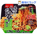 サッポロ一番 旅麺 浅草 ソース焼そば*12コ(1コ入12コセット)【サッポロ一番】