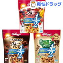 フルーツグラノラ ハーフ&くちどけカカオ 袋&薫るコーヒーグラノラ ハーフ セット(1セット)【ケロッグ】