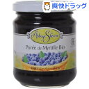 ノンシュガー 有機ブルーベリージャム(220g)【アヴィ・サンフェルム】