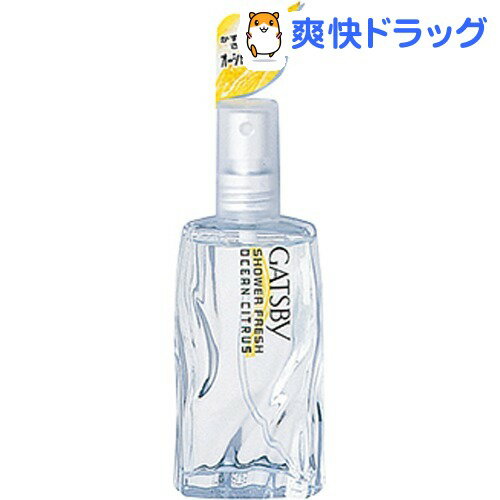 ギャツビー シャワーフレッシュ オーシャンシトラス(60mL)【GATSBY(ギャツビー)…...:soukai:10043574