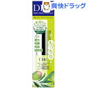 DHC オリーブ バージンオイル SS(7mL)【DHC】[オイル オリーブ dhc]