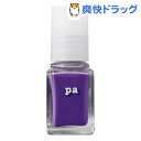 pa ネイルカラー パープルムゥ A173(6mL)【pa(コスメ用品)】