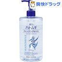 麗白 ハトムギクレンジングオイル(500mL)【麗