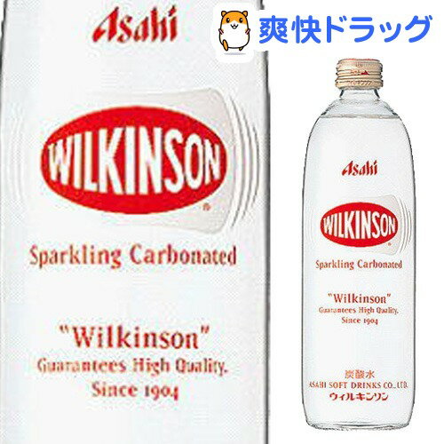 クーポンで10%オフ★ウィルキンソン タンサン ワンウェイびん(炭酸水)(500mL*20本入)【ウィルキンソン】[炭酸水 ミネラルウォーター 水]【8/15 10:00-23:59までクーポン利用で5000円以上10%オフ】ウィルキンソン タンサン ワンウェイびん(炭酸水) / ウィルキンソン / 炭酸水 ミネラルウォーター 水☆送料無料☆