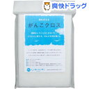 がんこ本舗 海をまもる がんこクロス レギュラー(3枚入)【がんこ本舗】