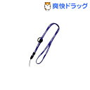 エアージェイ フォース ネックストラップ ANP-AIRS2(1コ入)