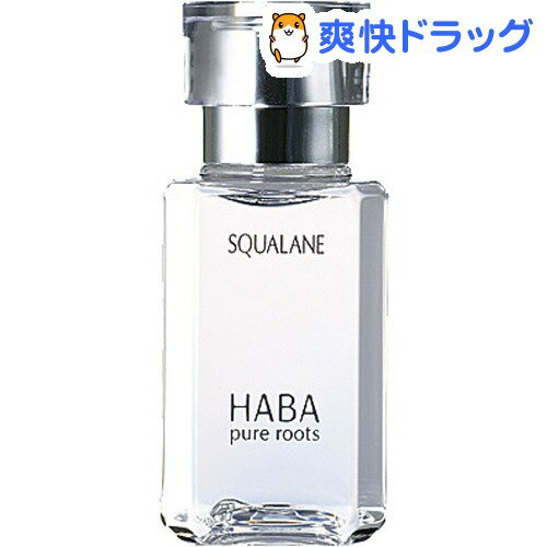 ハーバー スクワラン(30mL)【ハーバー(HABA)】[オイル スクワラン]