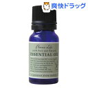 フレーバーライフ エッセンシャルオイル フランキンセンス(乳香)(10mL)【送料無料】