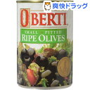 オバティ ブラックオリーブ 種なし(170g)【ギャバン(GABAN)】